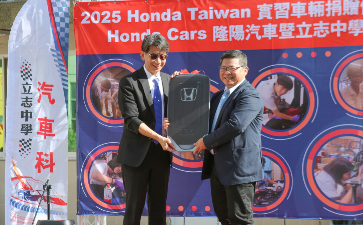 ▲Honda Taiwan今天捐贈一輛Honda FIT汽車與一輛AFRICA TWIN重機，給高雄市立志高級中學，作為汽車科學生課程教學實習車輛，由該公司經理李鍾祥（右）贈與立志中學校長陳峰斌（左）接受。（圖/立志高中提供）