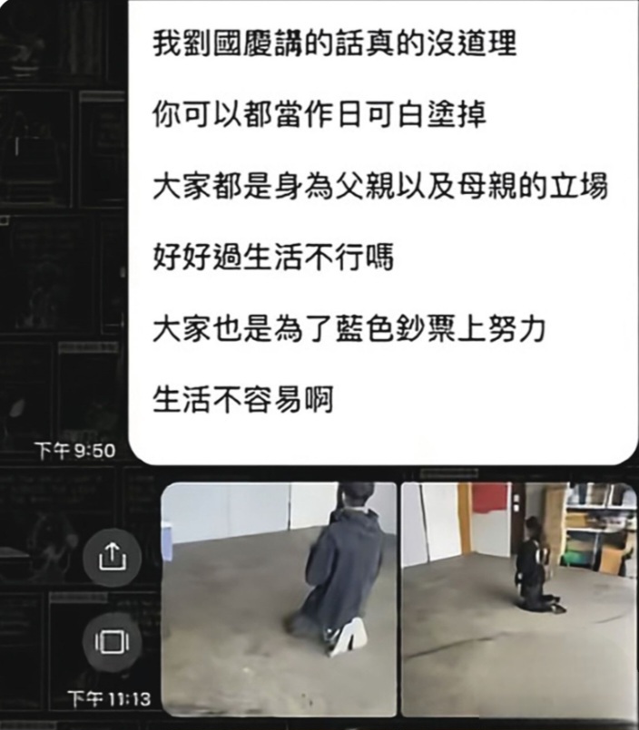 粉絲表示只要是棄標賓賓哥都會在群組開罵，要求購買的粉絲跟其友人被要求下跪道歉並把道歉影片傳到群組，害這位粉絲飽受嘲笑譏諷。(影像由讀者提供)。