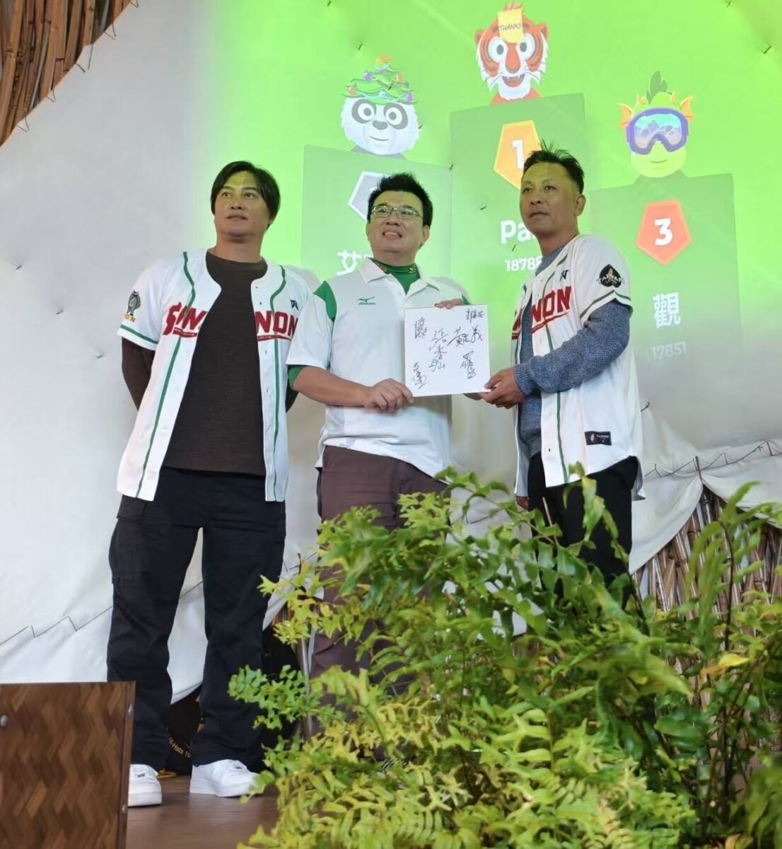 資深牛迷獲得額外的獎品