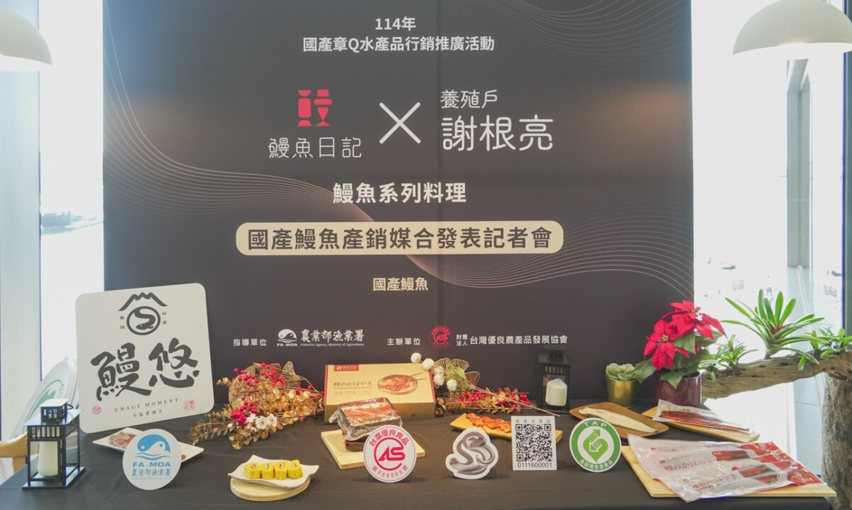 ▲鰻魚日記與鰻悠旗艦店產銷媒合料理。（圖/主辦單位提供）