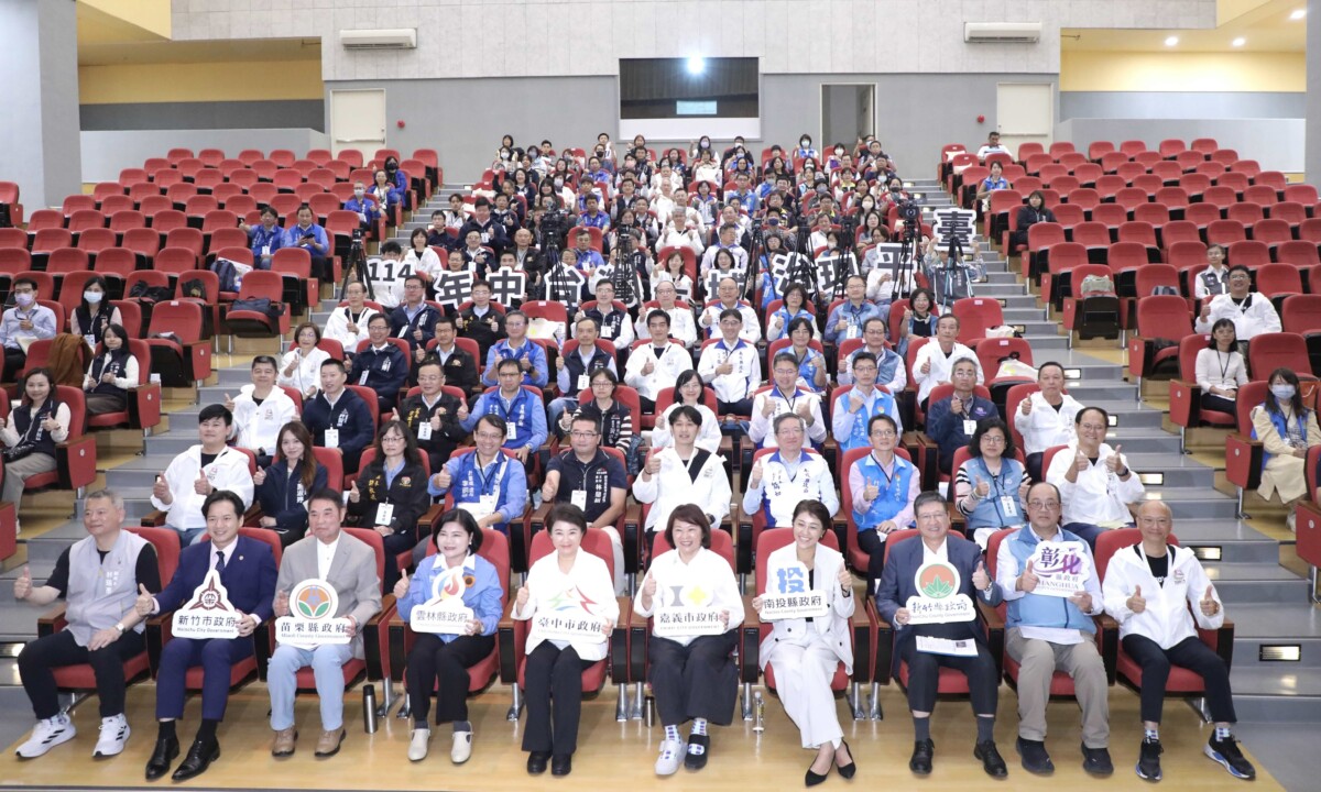 ▲「中台灣首長會議」今(12)日在嘉義市登場。(圖/中市府提供)
