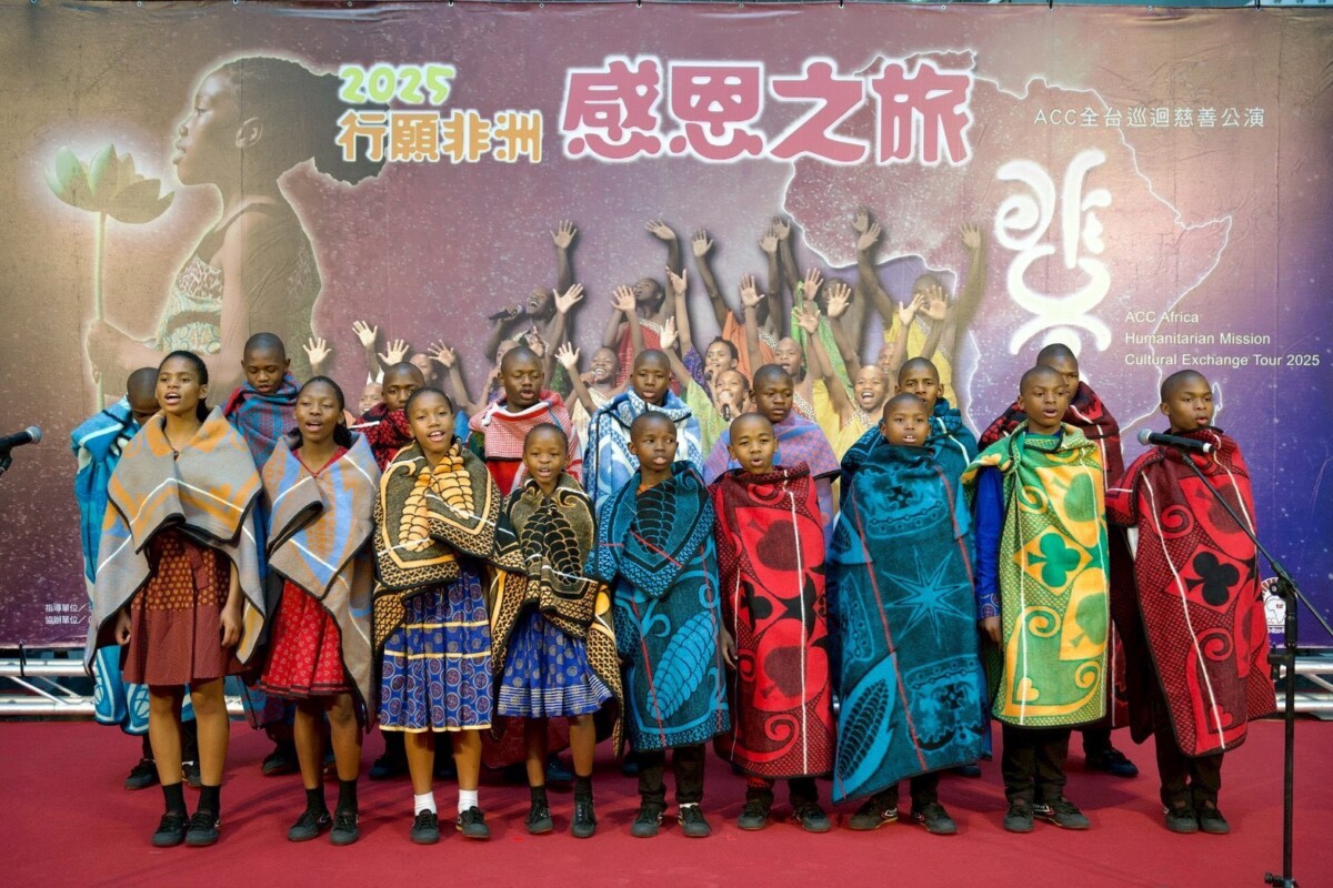 ▲院童身著當地特色服裝演唱非洲歌謠。(圖/記者顏淑娟翻攝)