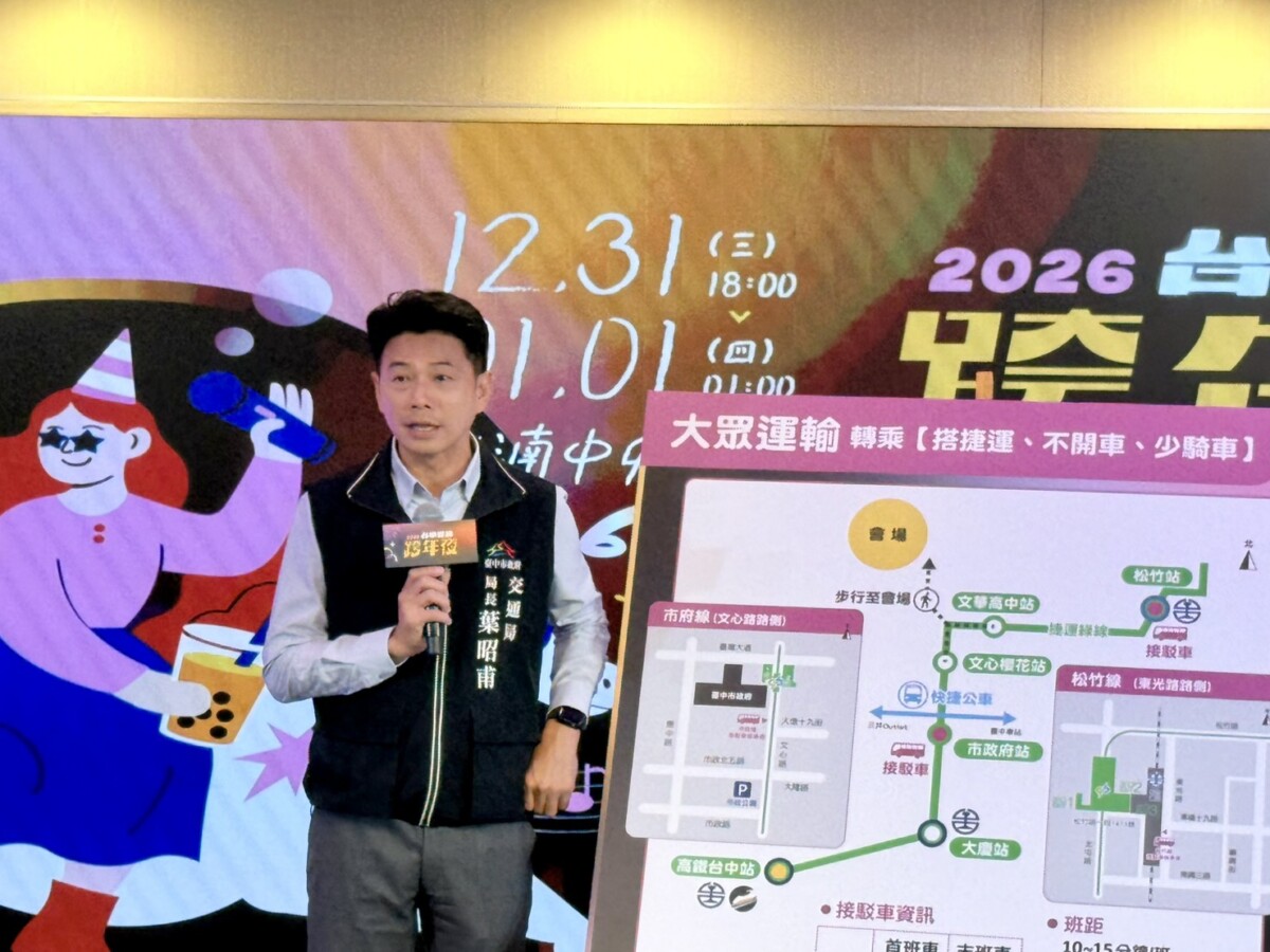 ▲交通局長葉昭甫說明運輸資訊，呼籲多加利用大眾運輸工具。(圖/記者顏淑娟攝)