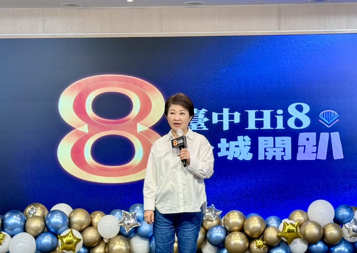 ▲市長盧秀燕表示，為搶攻年末觀光人潮與商機，台中歲末年初推出8項大型指標性活動。(圖/記者顏淑娟攝)