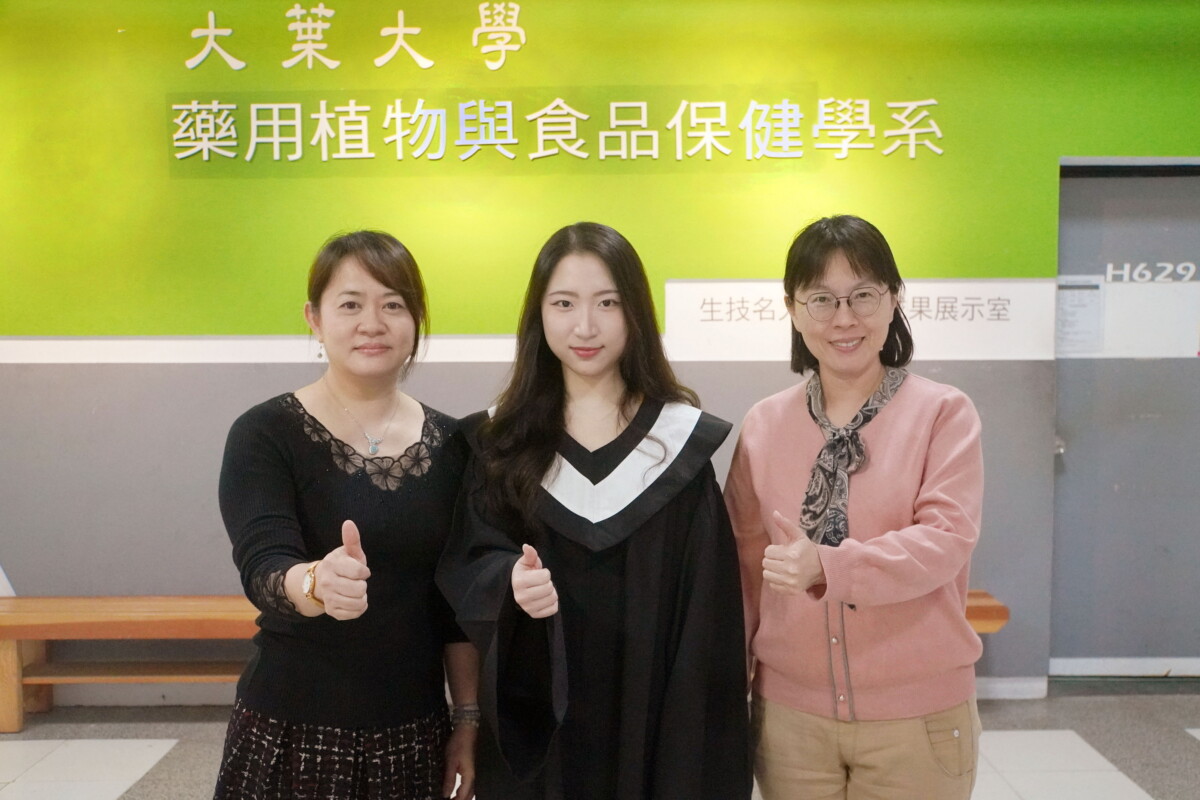 SQ12273 3周香菱以農業廢棄物研發化妝品