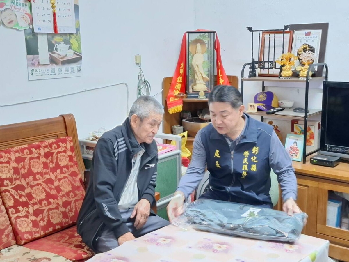 SQ12283 3榮服處訪視弱勢長輩