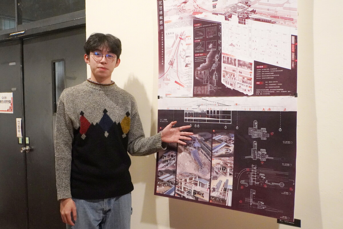 SQ12294 2大葉大學空間設計系