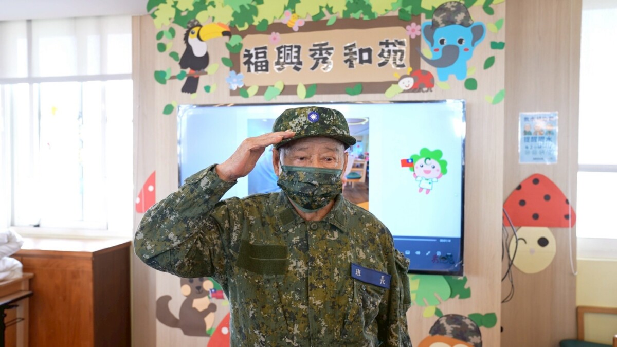 SQ12301 5秀和苑90歲阿公重返軍旅歲月