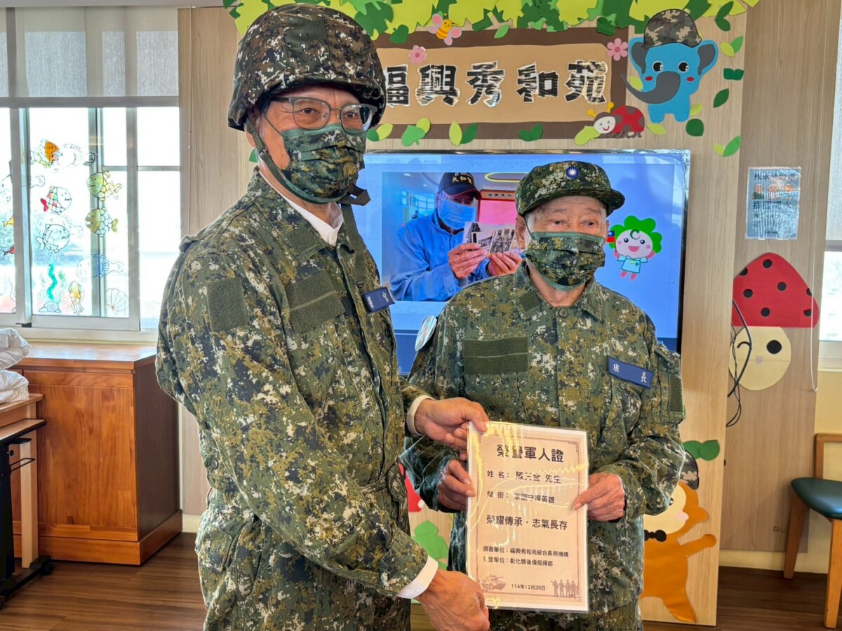 SQ12301 6秀和苑90歲阿公重返軍旅歲月