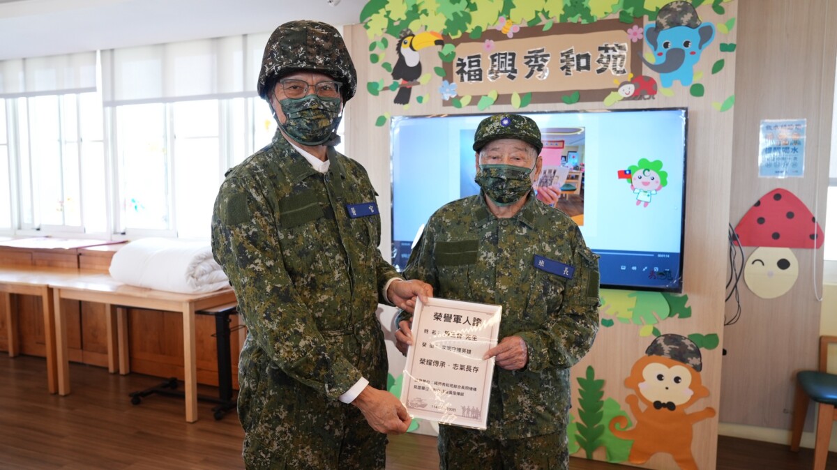 SQ12301 8秀和苑90歲阿公重返軍旅歲月