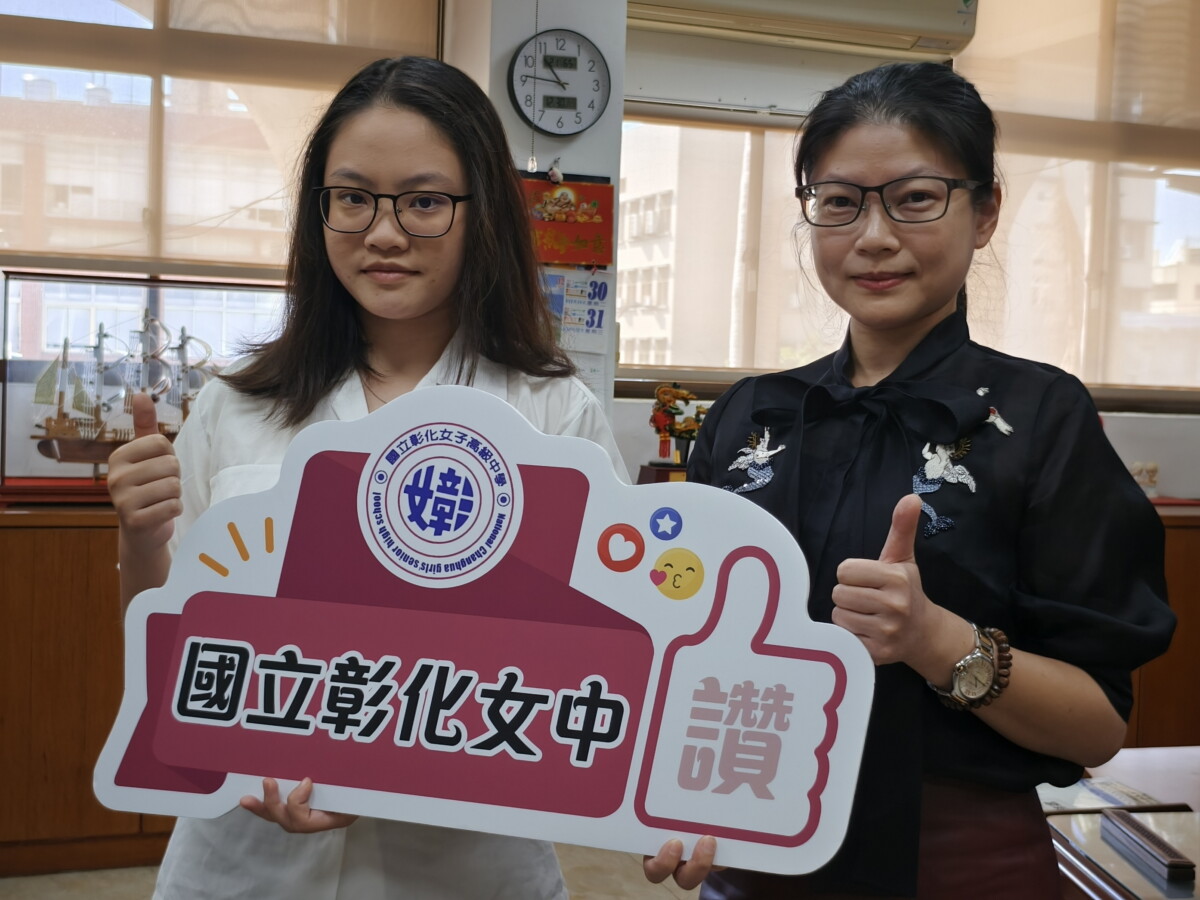 SQ12305 5賴承禧創彰女紀錄