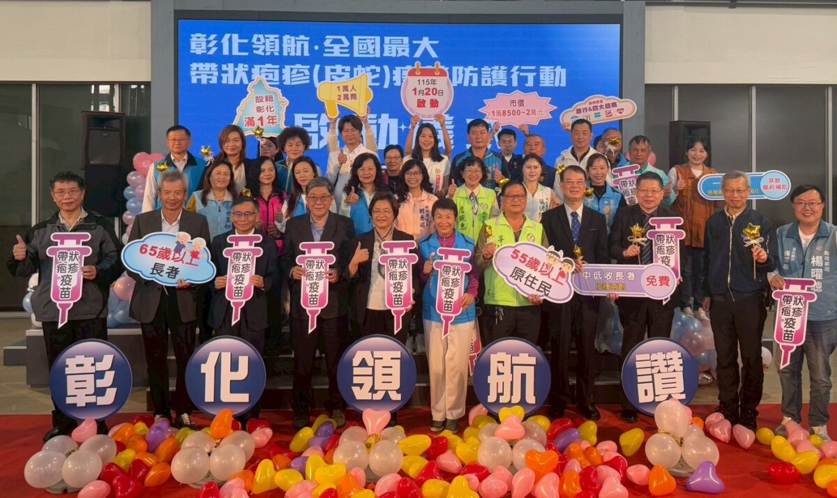 SQ12311 4補助1萬名長者接種帶狀疱疹疫苗