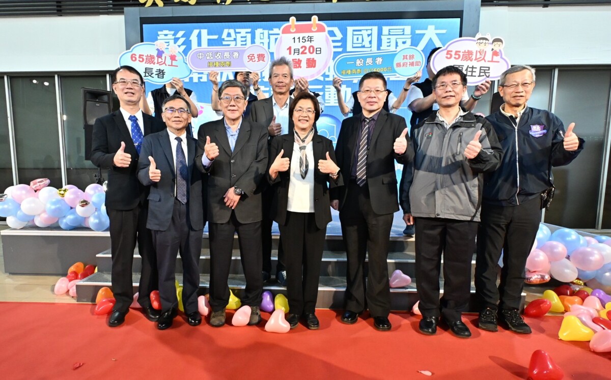SQ12311 7補助1萬名長者接種帶狀疱疹疫苗