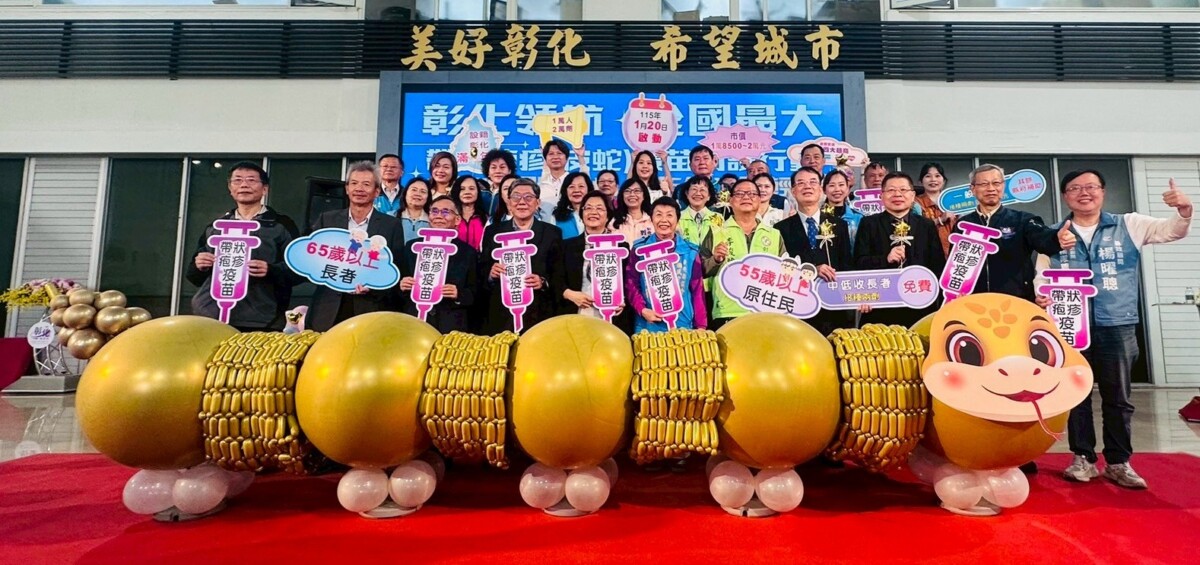SQ12311 8補助1萬名長者接種帶狀疱疹疫苗