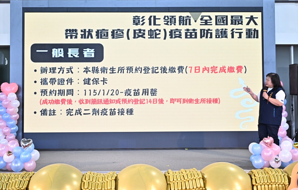 SQ12311 9補助1萬名長者接種帶狀疱疹疫苗