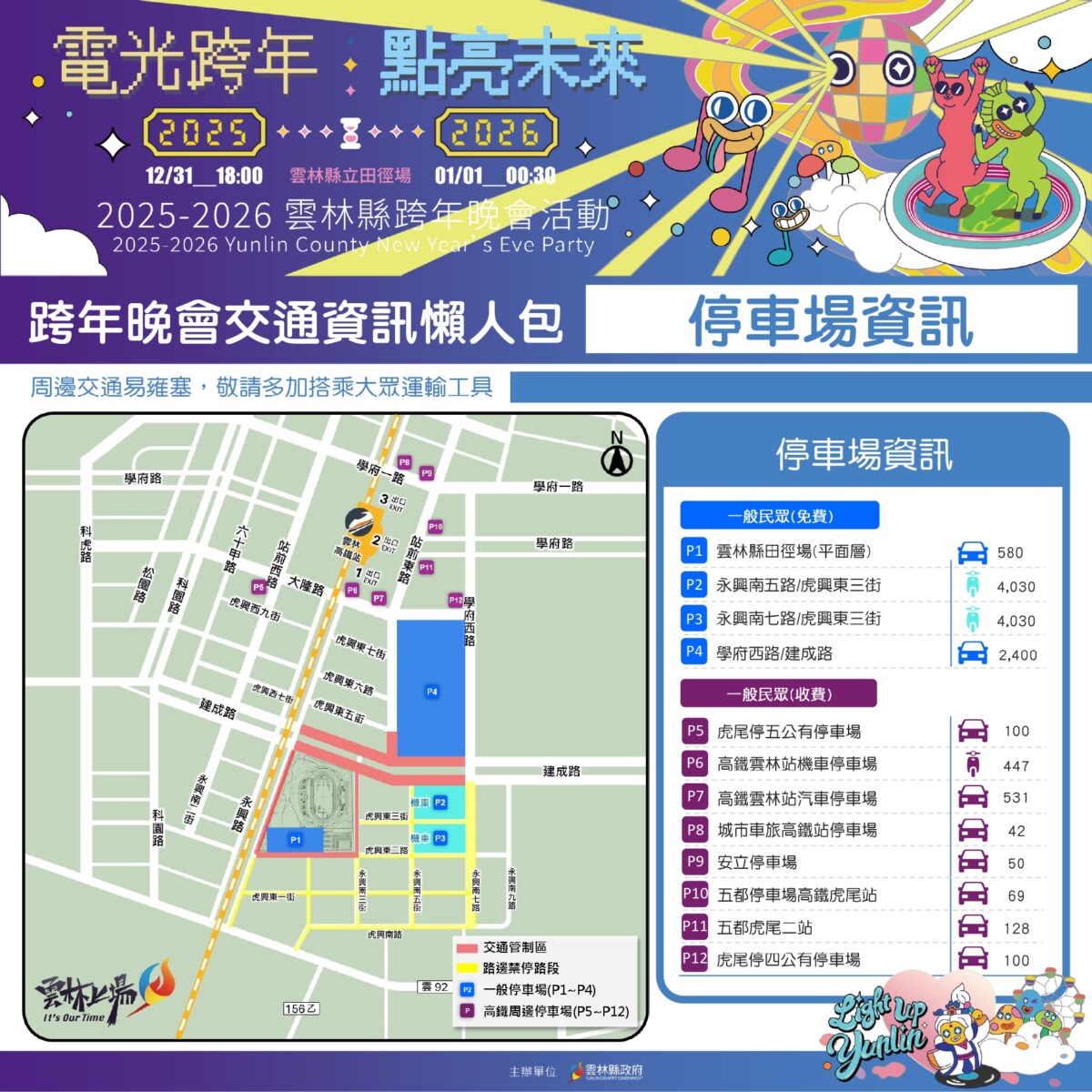 S 15573121