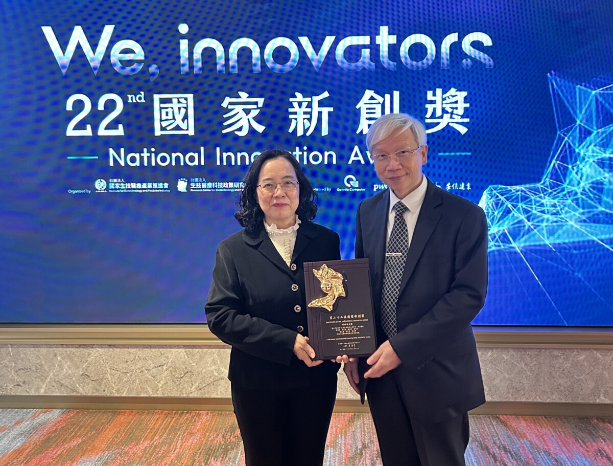 ▲茂盛醫院與中興大學共組研發團隊榮獲第22屆國家新創獎。(圖/記者顏淑娟翻攝)
