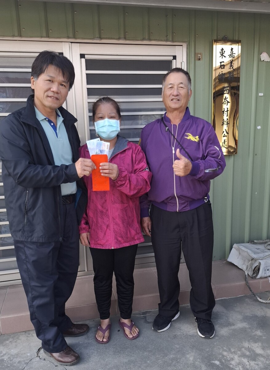 台電嘉義區處為落實企業社會責任、關懷在地弱勢族群，近日寒冬送暖的啟動「冬令救濟捐款活動」，濟助他們能在寒冬中，帶來及時支持的與溫暖。（圖/台電嘉義區處提供）