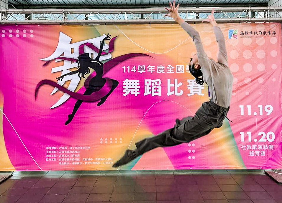 ▲舞蹈科蔡婕琳同學榮獲高中職個人組現代舞特優第一名。（圖/中華藝校提供）