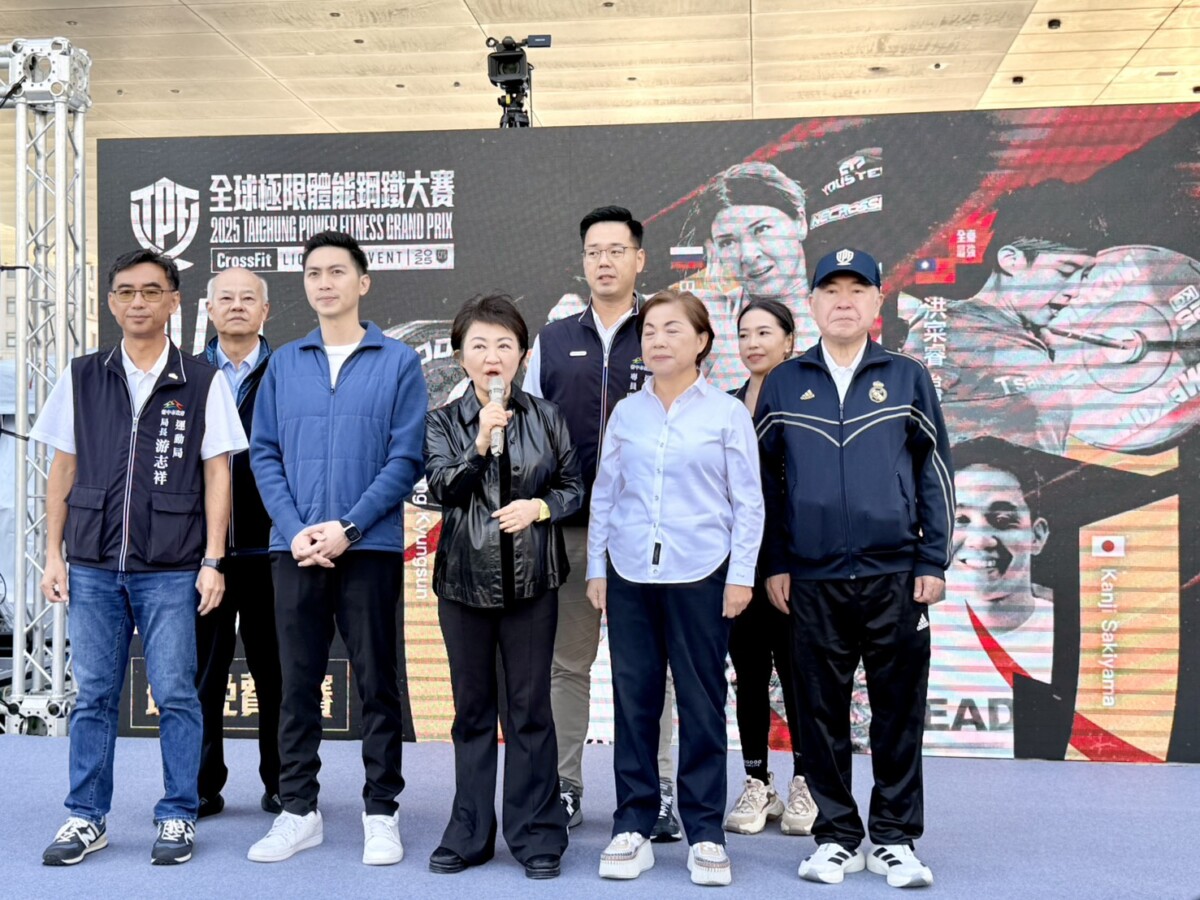 ▲盧秀燕致詞，歡迎大家親身感受台中「酷運動、酷城市」的運動城市魅力。(圖/記者顏淑娟攝)