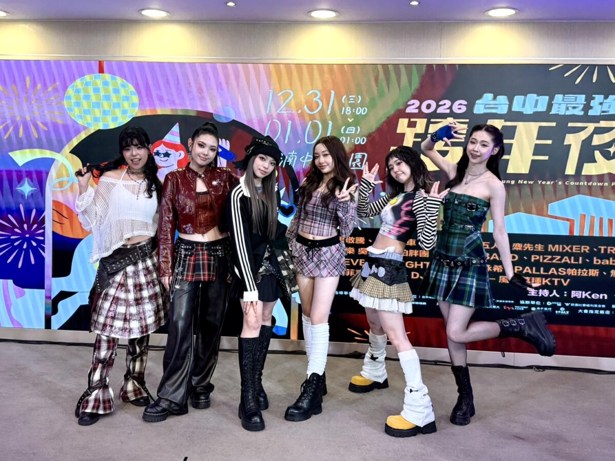 ▲新生代人氣女團 babyMINT 帶來精彩演出，提前為跨年晚會暖身。(圖/記者顏淑娟攝)
