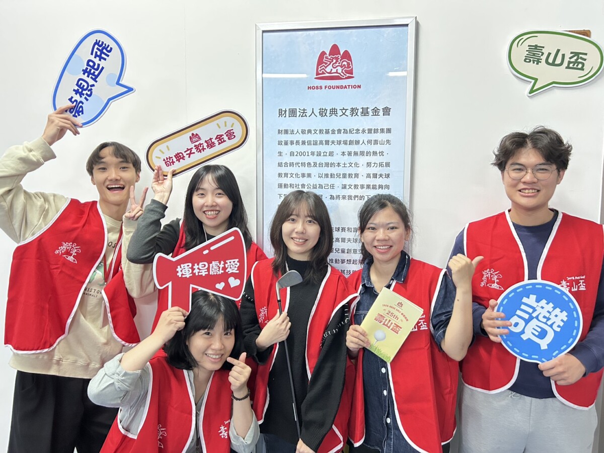 新聞照1