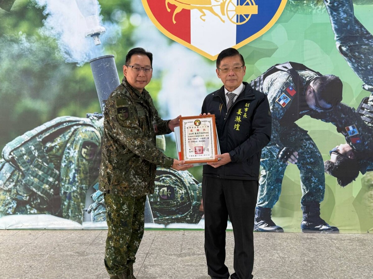 ▲軍步兵203旅宋蔚達旅長回贈感謝狀，感謝市府對國軍的關懷與支援。（圖／記者陳彥霖翻攝）