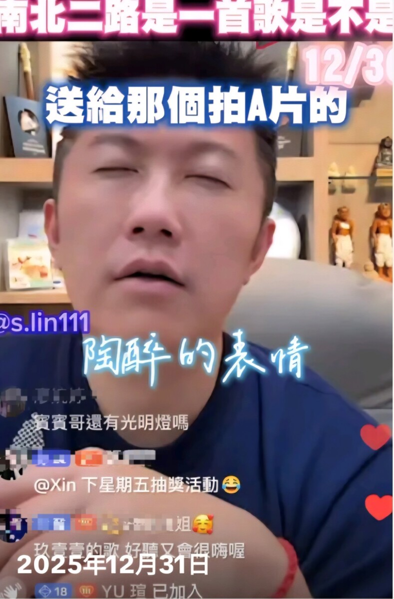 賓賓哥公司違反勞基法第32條第2項遭到裁罰2萬元。(影像自抖音社群網站)。