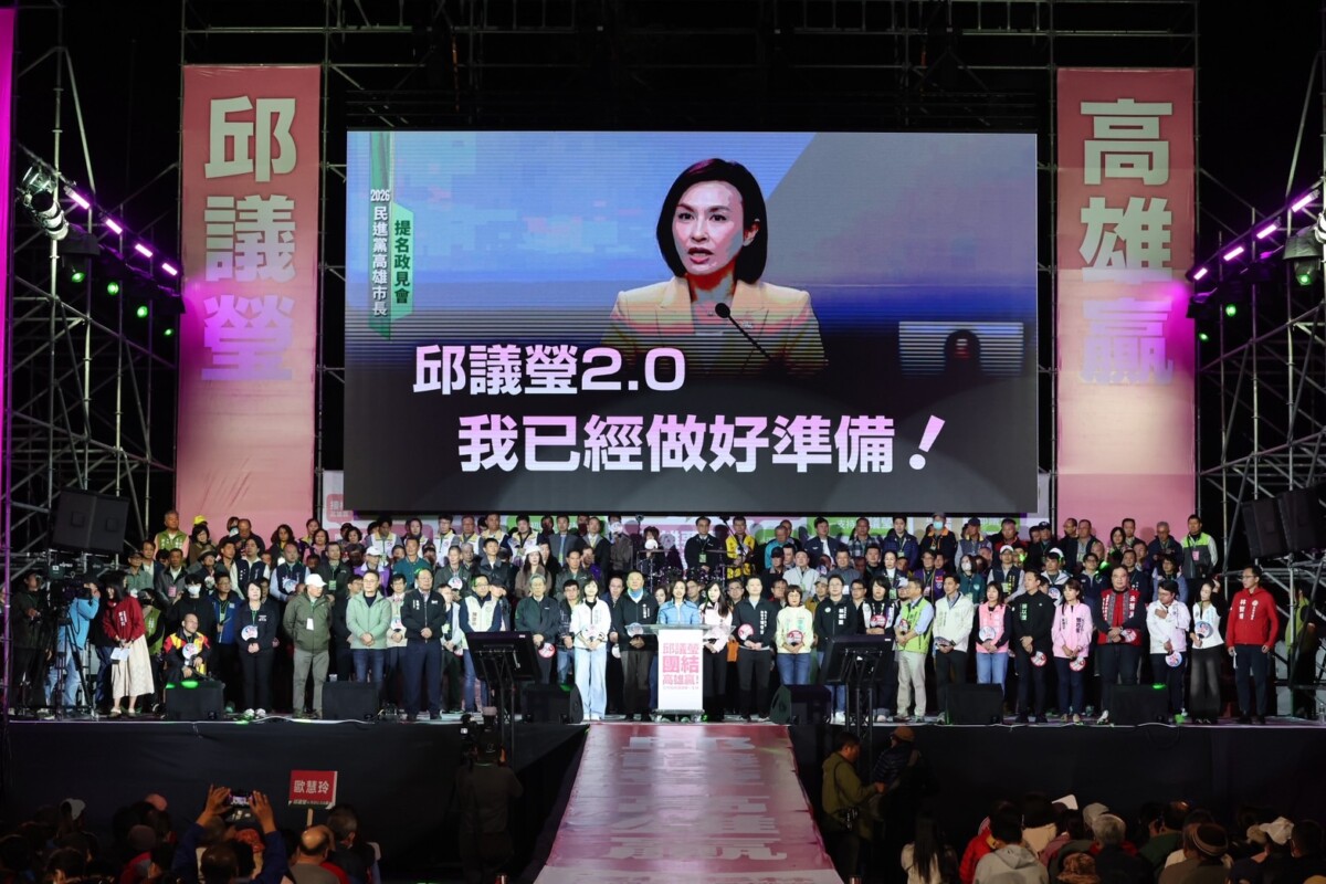 邱議瑩指出，高雄歷經三十年轉型，已從工業城市蛻變為高科技與演唱會之都。(圖/翻攝網路)