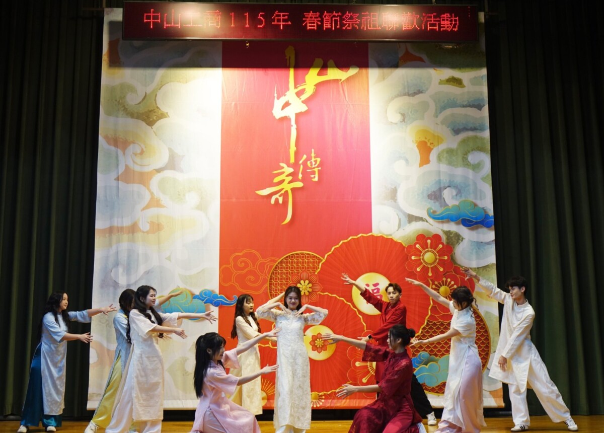中山工商辦理僑生祭祖迎春聯歡會　舊振南贈綠豆椪傳遞溫暖心意