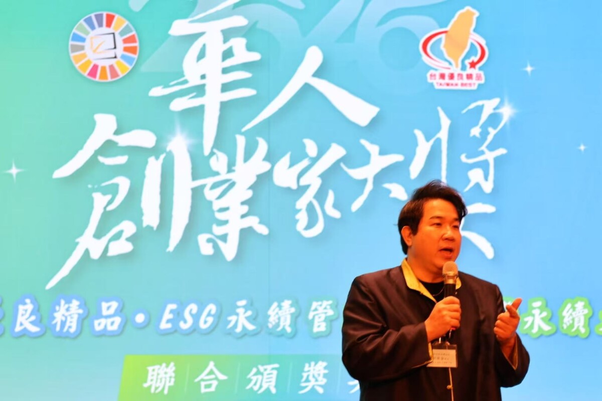 資深藝人劉爾金代表得獎的永續大使分享感言