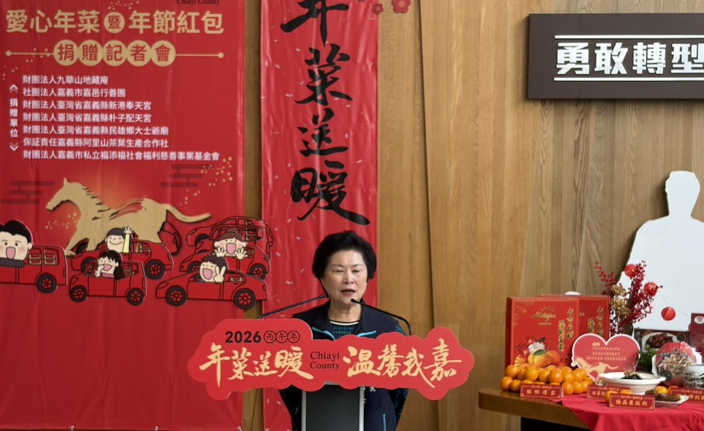 嘉邑行善團社會福利慈善事業基金會鄭秀玉理事長：能夠參與這個有意義的活動，感到非常的光榮，惜緣、惜福及有善念，我們就能做好每一件事。（圖/記者黃采琳攝）