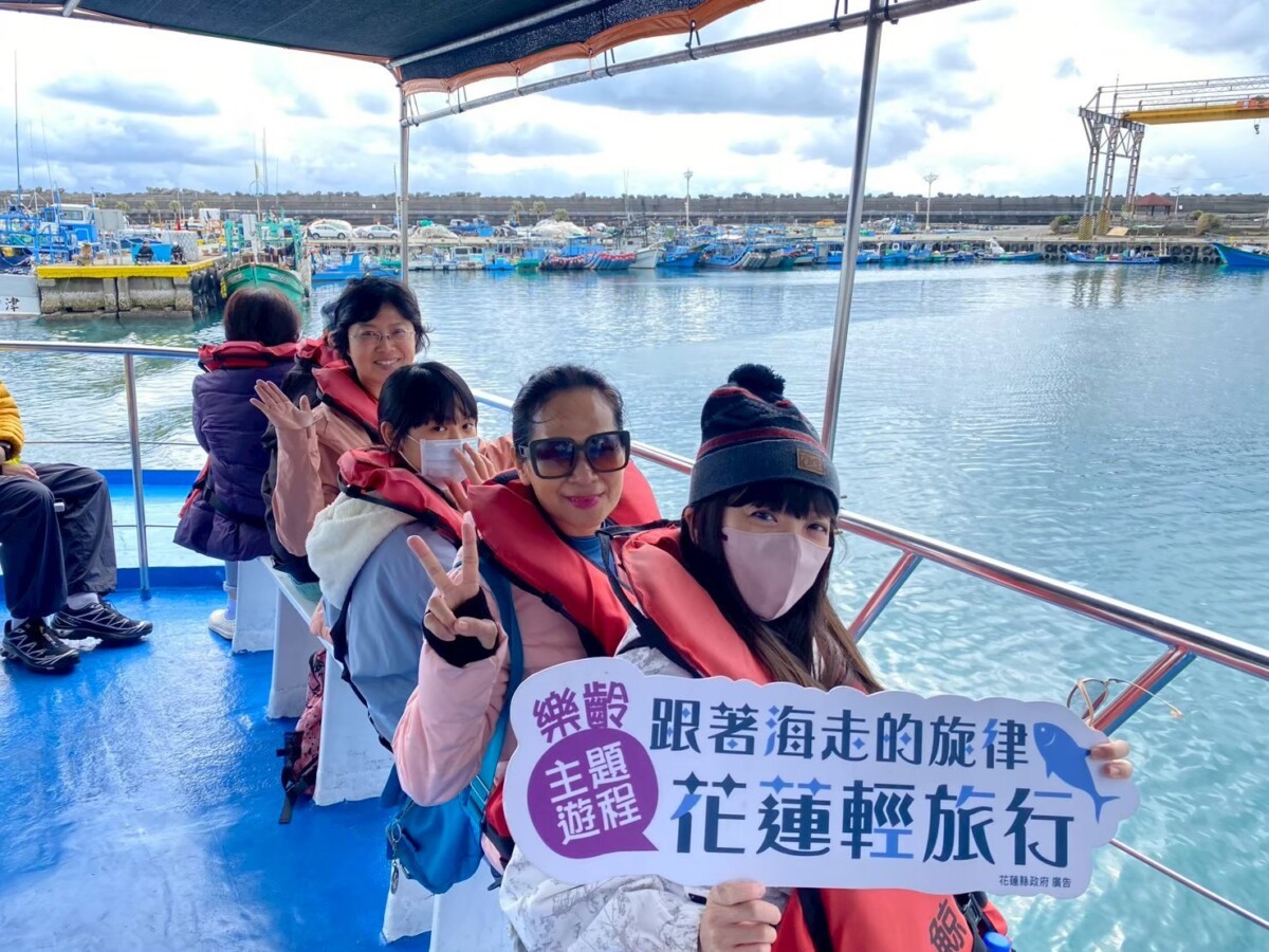 從餐桌到海洋：花蓮分齡遊程實踐低碳食魚