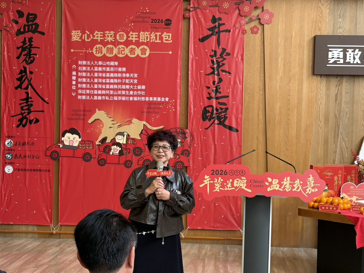 阿里山茶葉生產合作社蔡惠櫻主席：需我的地方，我就會伸手出去，當然也希望大家都能共襄盛舉。（圖/記者黃采琳攝）
