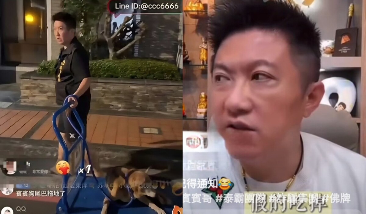 公益網紅直播主賓賓哥身為公益網紅卻在近來爭議不斷，如今又讓愛護動物的FB社群網站網友們爆氣痛罵！(影像自FB社群網站)。