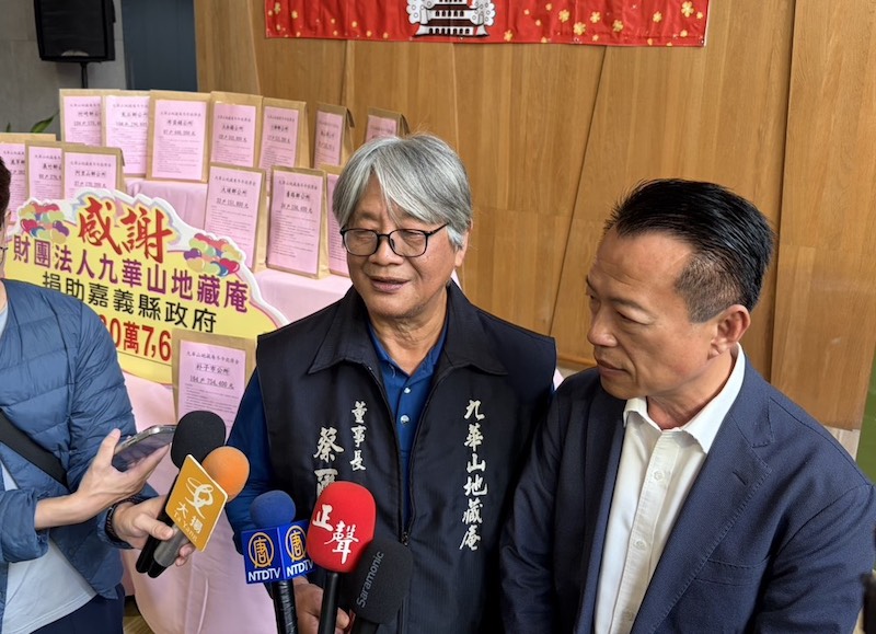 迄今已累計捐贈嘉義縣冬令慰問金近1億4000萬元的九華山地藏庵，蔡爾健董事長（左）再帶領到嘉義縣政府捐贈春節冬令救濟金及白米代金，由嘉義縣翁章梁縣長代表接受並回贈感謝狀。（圖/記者黃采琳攝）