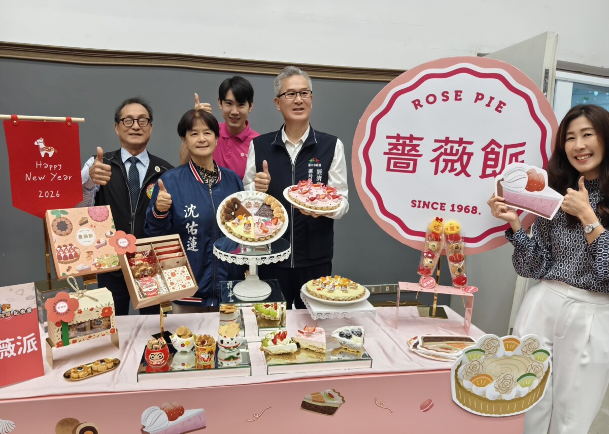 ▲將規劃多項人氣活動，手作活動參與業者-薔薇派。(圖/記者顏淑娟翻攝)