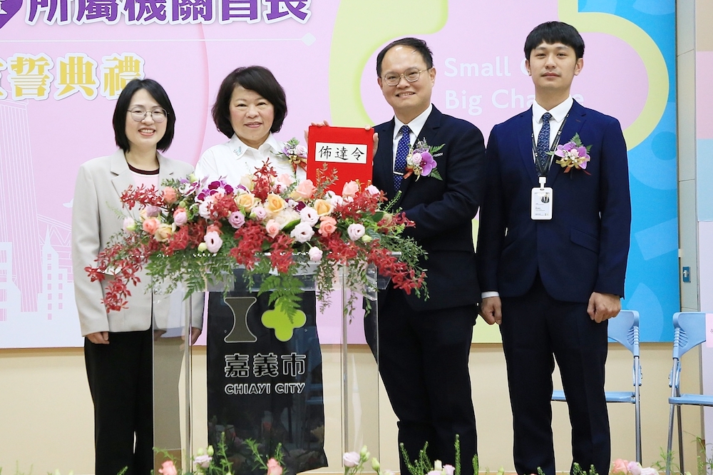 嘉義市長黃敏惠為市政府多位一級主管進行佈達儀式，藉由職務調整，強化主管人員跨域歷練。（圖/嘉義市政府提供）