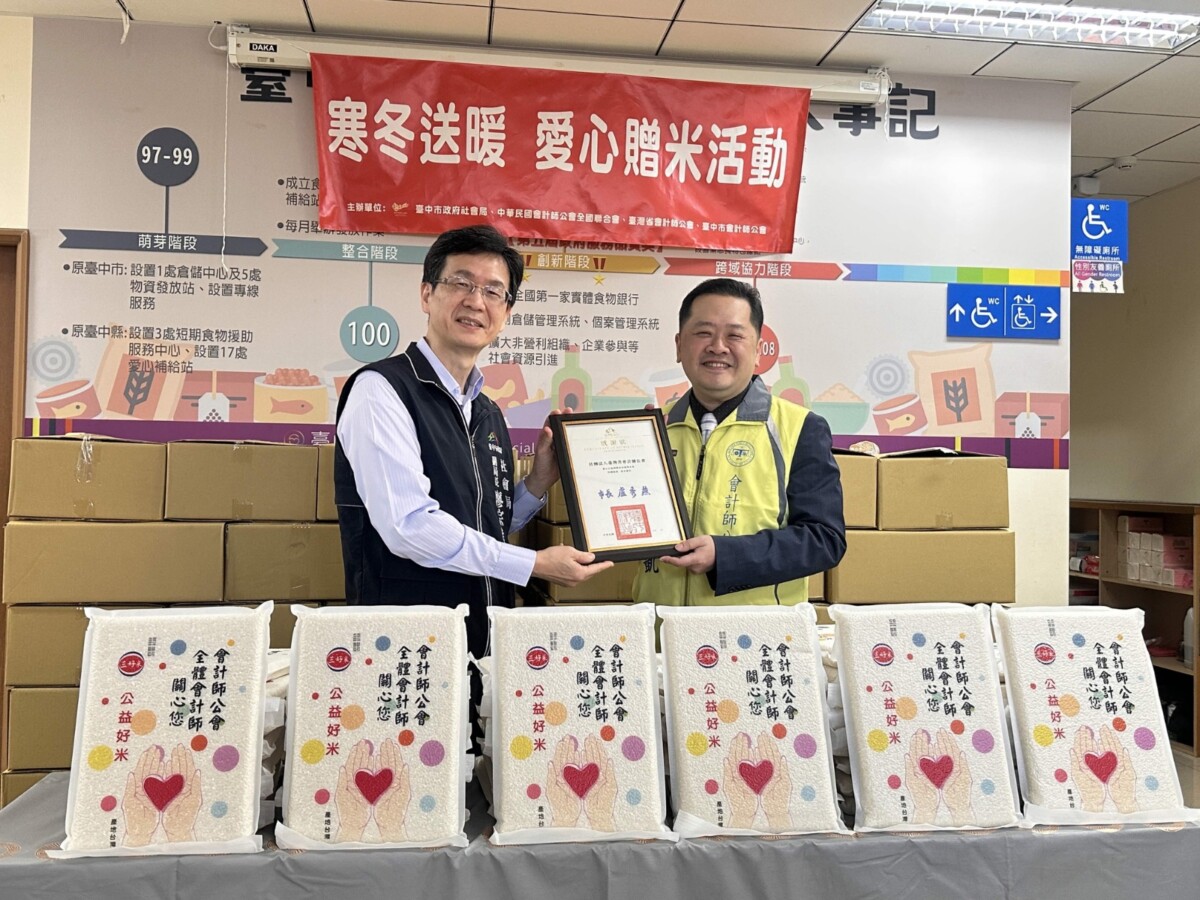 ▲社會局副局長廖宗侯頒贈感謝狀。(圖/中市府提供)