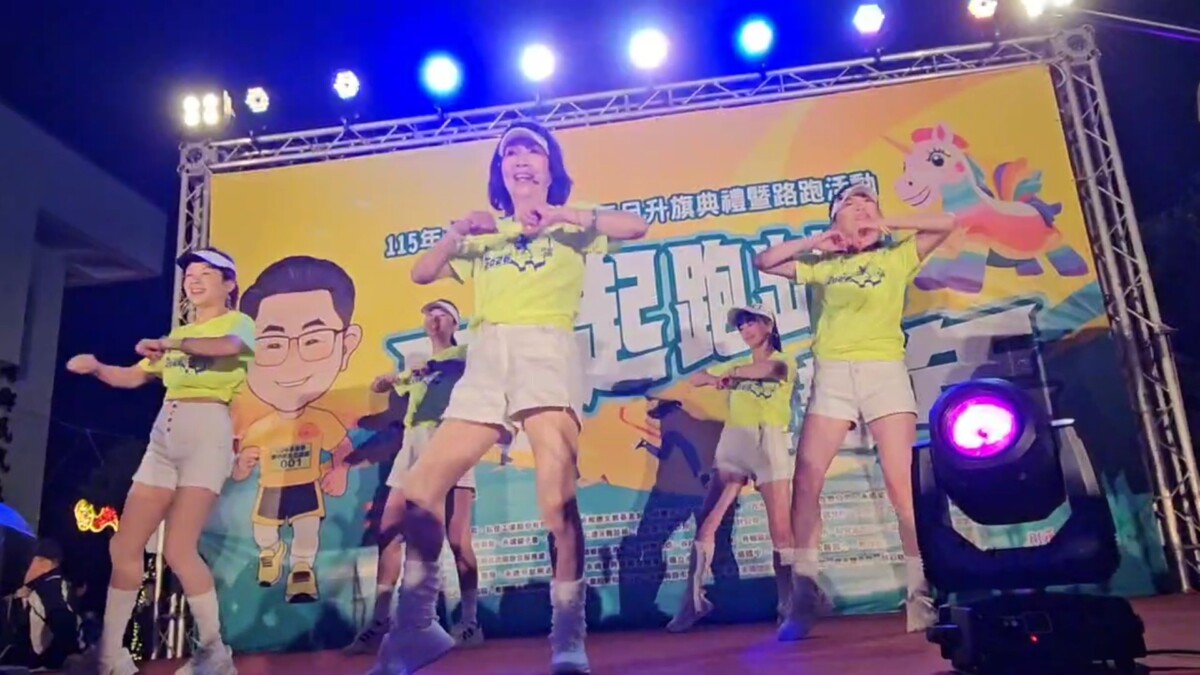 SQ01013 7永靖鄉元旦升旗暨路跑