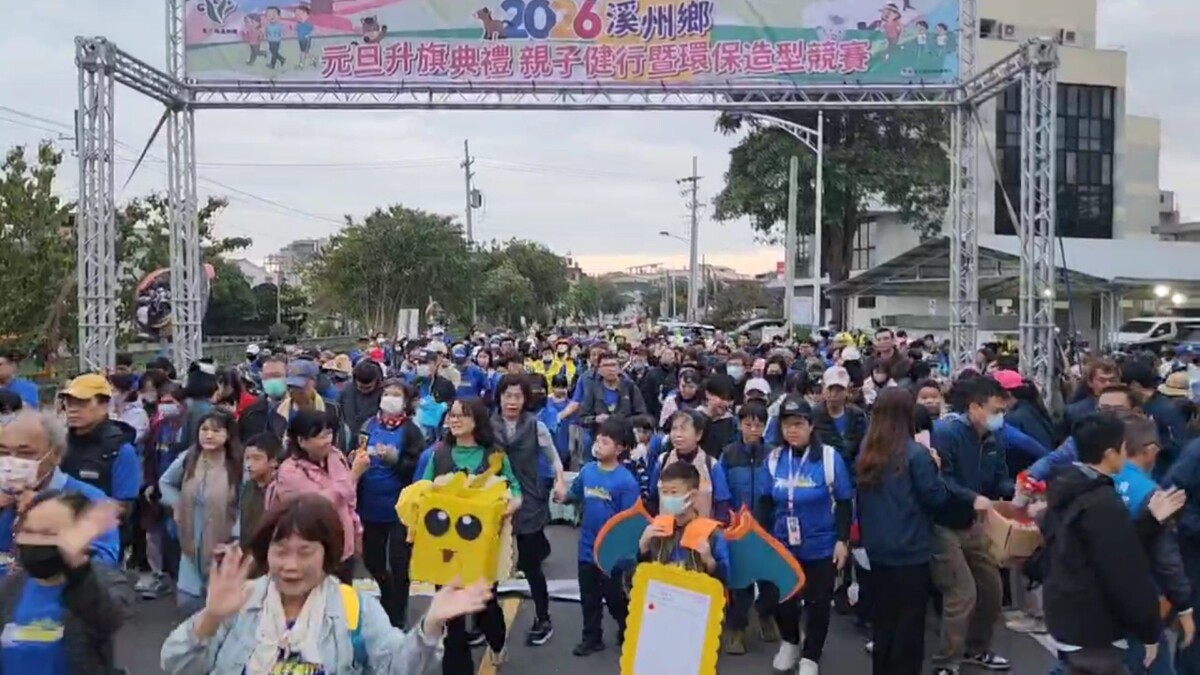 SQ01016 2溪州鄉千人齊健行