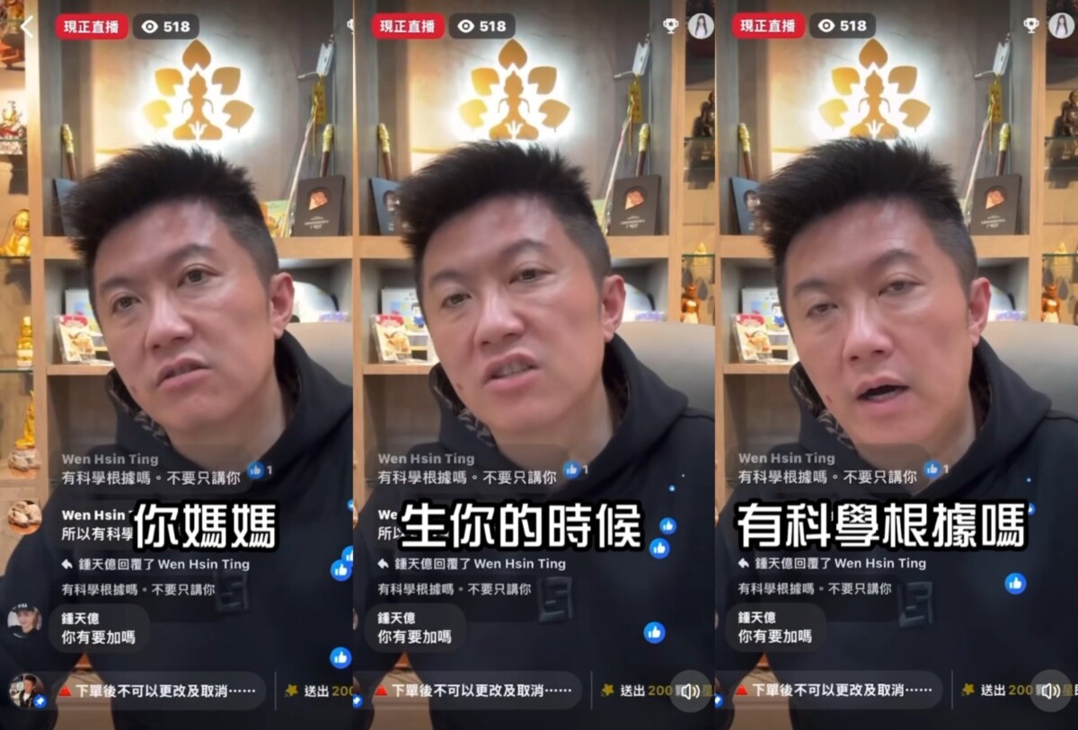 網紅賓賓哥近日爭議不斷更是讓社群網站上網友們議論紛紛。(影像自抖音社群網站)。