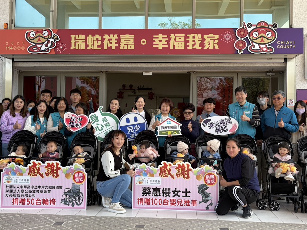 仁義湖岸大酒店董事長蔡惠櫻、中華高滲透水冷光照護協會、辜公亮文教基金會及方亮公司捐100台嬰兒推車及50台輪椅，由縣府社會局張翠瑤局長代表受贈。（圖/記者黃采琳攝）