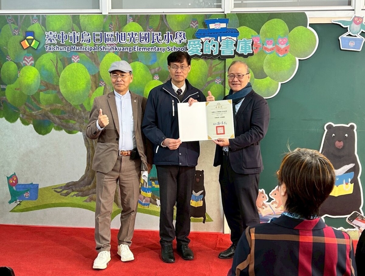 ▲教育局長蔣偉民頒發感謝狀。(圖/記者顏淑娟翻攝)
