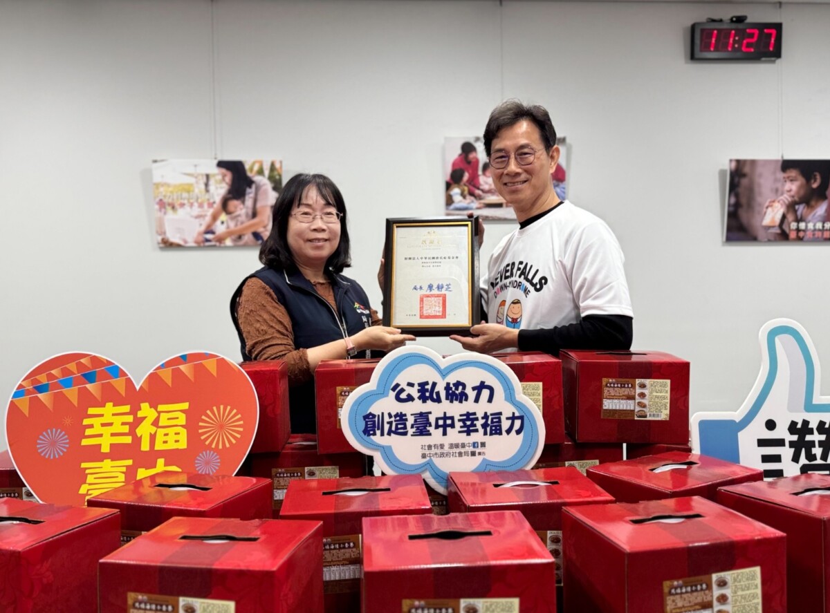 ▲社會局長廖靜芝頒贈唐氏症基金會董事長林正俠(右)感謝狀。(圖/唐氏症基金會提供)