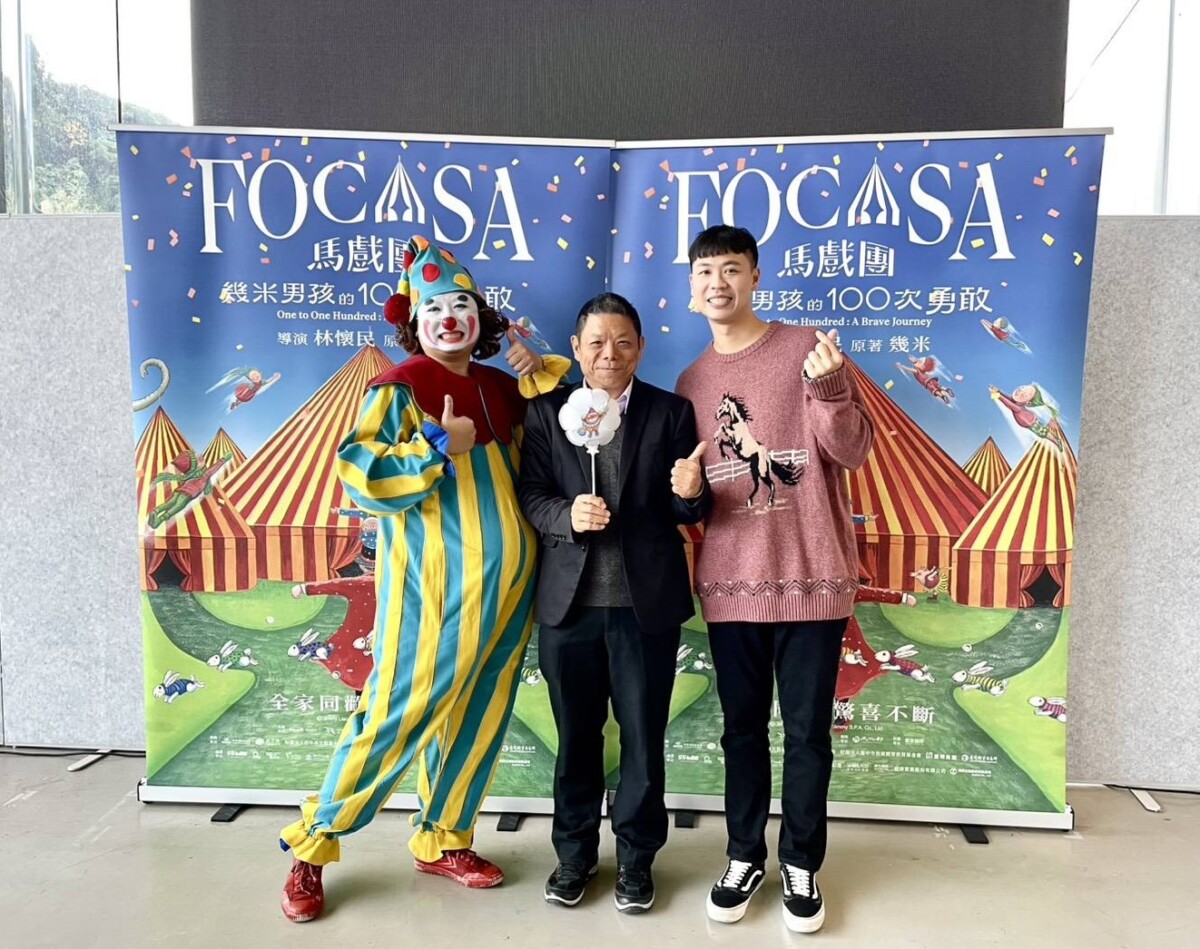 ▲中市府文化局副局長施純福與FOCASA馬戲團林智偉團長及團員合影。(圖/中市府提供)