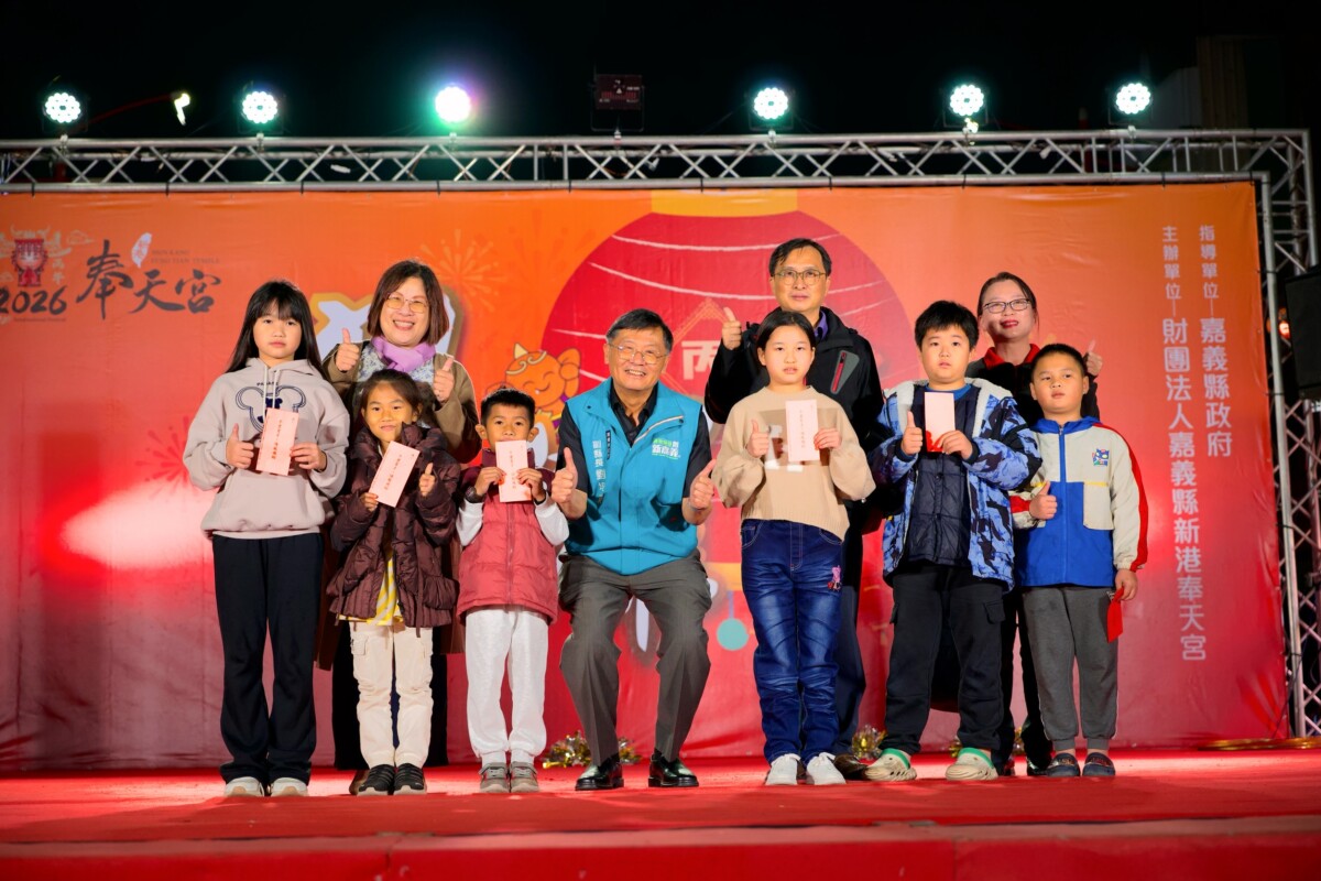 奉天宮舉行「2026國際媽祖文化節」開鑼，並頒發「千里育才．順風飛翔」獎助學金。（圖/奉天宮提供）