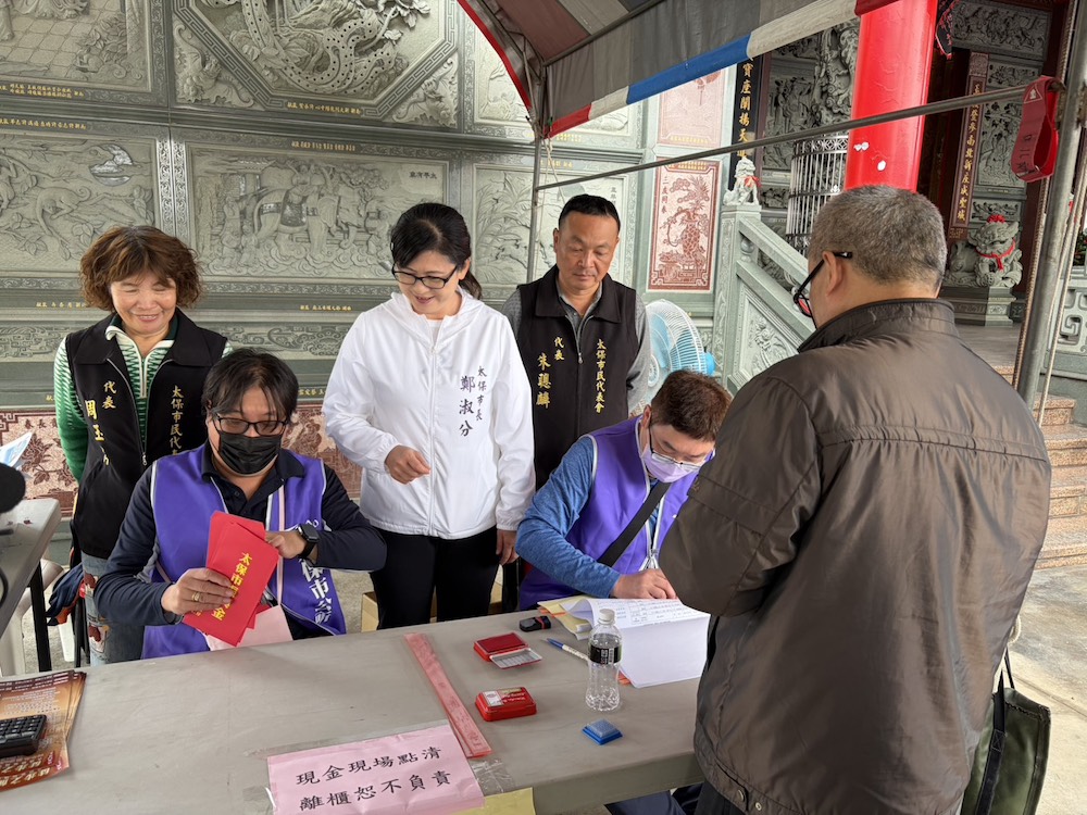 嘉義縣太保市今1/31、明2/1日兩天週休假日再到各里實地印領發放振興金3000元。鄭淑分市長帶領黃大益機要秘書到各里關心領發作業情形。（圖/記者黃采琳翻攝）