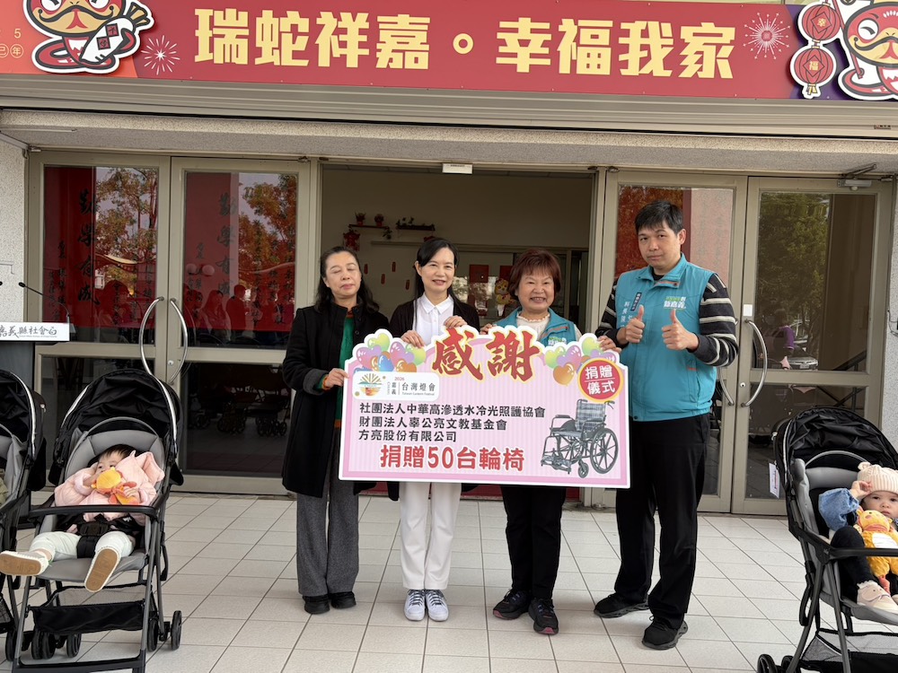 中華高滲透水冷光照護協會、辜公亮文教基金會及方亮公司捐50台輪椅，由縣府社會局張翠瑤局長代表受贈。（圖/記者黃采琳攝）