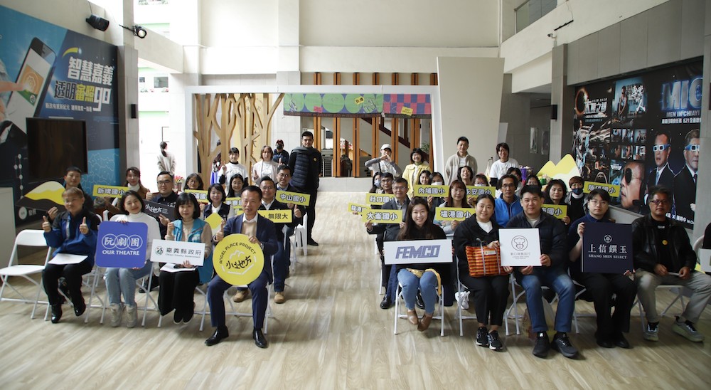 在地藝文團隊阮劇團為嘉義縣政府推「小地方計畫」，今辦2025成果分享。（圖/嘉義縣政府提供）